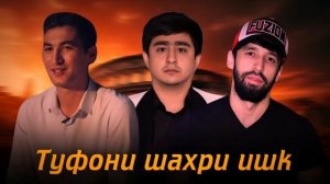Шнапс Ралик Шон мс