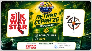 Silk Way Star vs Nord-West
