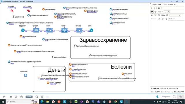 28 мат мед.встреча по медицине
