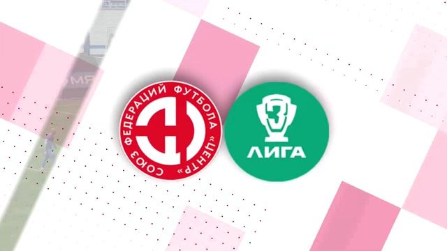 8 тур. Динамо-М (Брянск) - Орёл-М - АФ Семина (Орёл) 3:1