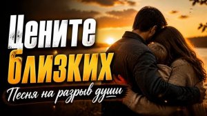 ЮРГИНЕЦ - Цените близких