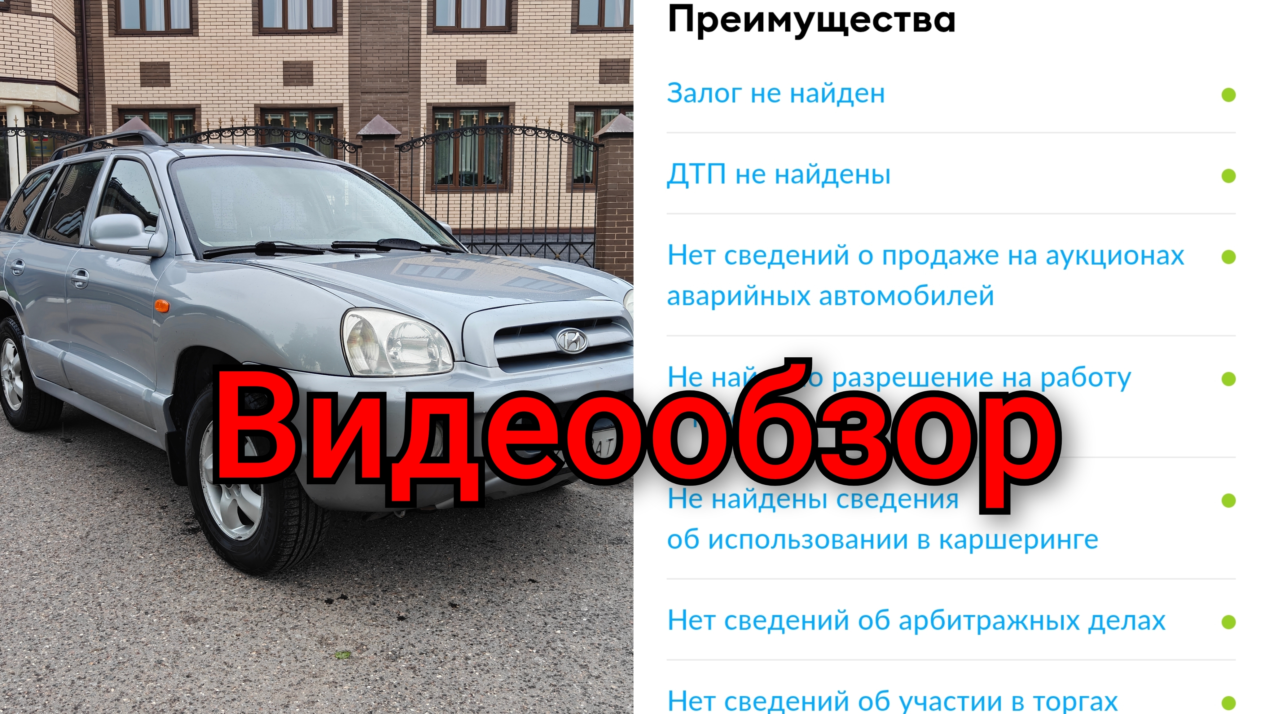 31-05-2026 смотреть онлайн