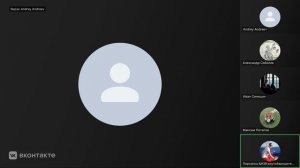 Обзвон Арз ОПГ