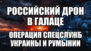 🔥Вечерний выпуск новостей 31.05.26