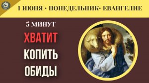 Конфликты в Церкви и дома почему метод Христа — единственный верный