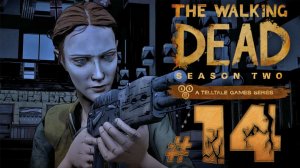 The Walking Dead: The Game ✔ {СЕРИЯ 14 СЕЗОН 2} НАС НАШЛИ