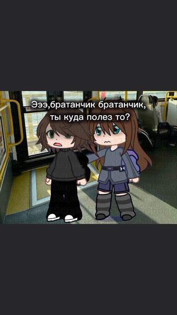 #gacha #gachalife #гачалайф #гача #gachalifeedits #lirme #gachaedit #gacha_life #gachaedits #gachaco
