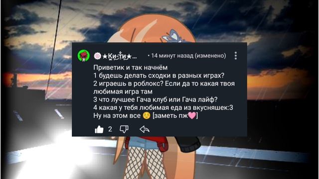1 часть вопрос ответа смотреть онлайн