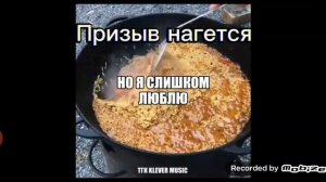 плов