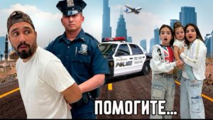 🍿 УЛЕТЕЛИ НА БАЛИ!! НАС ЧУТЬ НЕ АРЕСТОВАЛИ!!! АРЕНДОВАЛИ КРУТУЮ ВИЛЛУ
