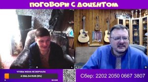 Князь Алексей и Доцент