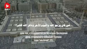 Пранки в Исламе. Меня научил Коран | Фахд аль-Кандари