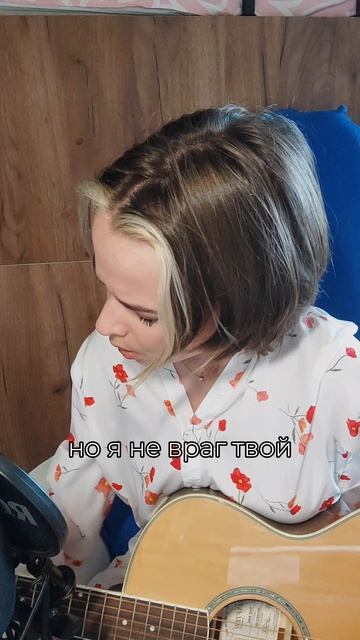 Ария - Отшельник (cover ToryKane)
