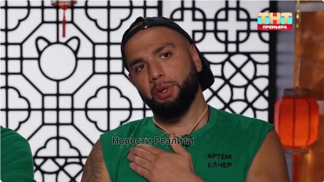 Анонс 9 серии реалити 