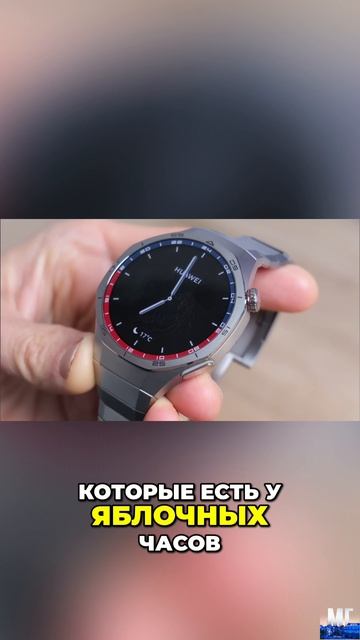 😈 Насколько хорошо они держат заряд в сравнении с аналогами? / Обзор Huawei Watch GT 5 Pro смотреть онлайн