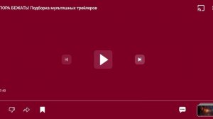 Том