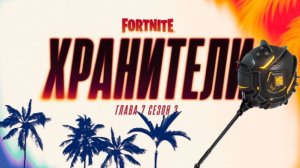 June 6 неделя осталась!