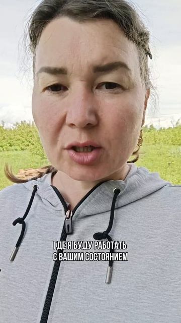 Полнолуние и поддерживающие пространство