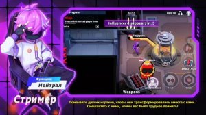 ШОК! НОВАЯ РОЛЬ В СУПЕРСУС😱🤯