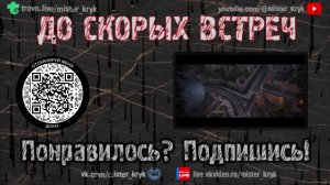 Натиск 👉 Грозовой тигр 👉 Рандом 💰 Каждый час 200 голды на VK Видео ◉ Мир Танков