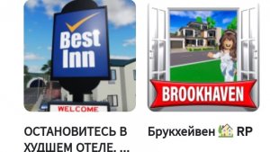Roblox game 😃
