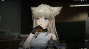 Arknights: Endfield | Выполнение квеста на Поляне IV. №5.