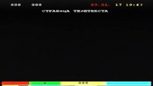 Фрагмент Деда Мороза и Реклама (Карусель, 07.01.2015) (Версия 16:9)