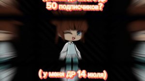 добьём ?