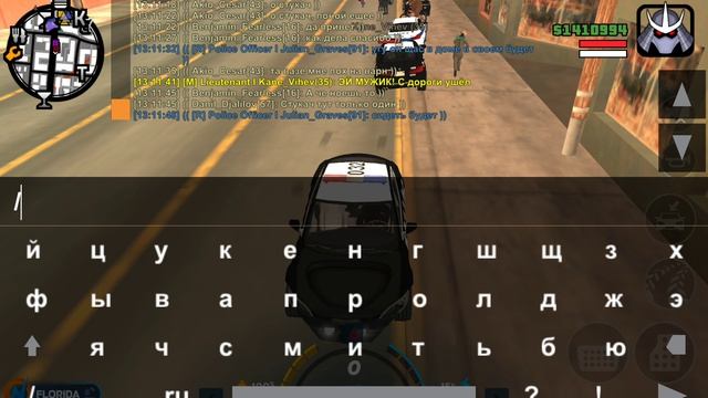 ONLINE RP смотреть онлайн