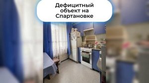 4-х комнатная квартира ул. им. академика Богомольца д.13