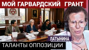 Как меняется лицо. Ю.Латынина 31-05-2026