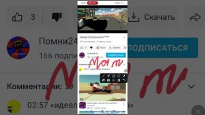 помни попадёт в ад