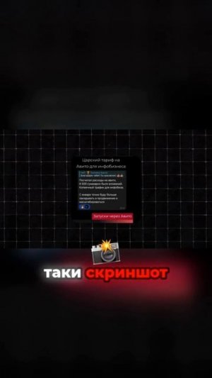 Бюджет на продвижение всего 10к рублей