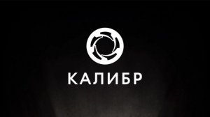 соскучился по калибру 😊😊😊
