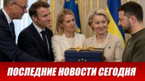 ⚡️Утренний выпуск новостей 31.05.26