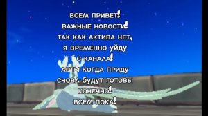 ᴨоᴄʍоᴛᴩиᴛᴇ ϶ᴛо ʙидᴇо!!!!!!!я ʙᴩᴇʍᴇнно ухожу
