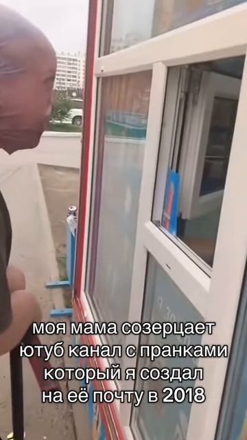 когда на мамином телефоне создал ютуб канал смотреть онлайн