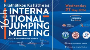 16TH KALITHEA INTERNATIONAL JUMPING MEETING