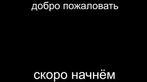 Играю в игры