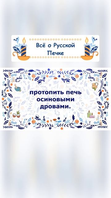 Чем полезны осиновые дрова