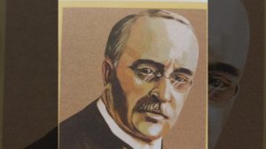 Рудольф Дизель