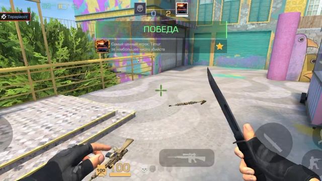 Standoff 2 смотреть онлайн