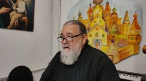 Толкование 1-й Кн Царств [5-13 гл]. Лекция: 29.05.2026 г