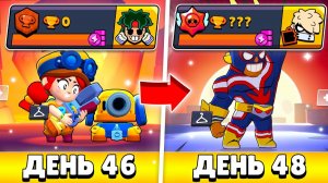 100К ЗА 100 ДНЕЙ С НУЛЯ!😨 АПНУЛ 3 ПРАЙМ! Я НЕ ВЕРЮ СВОИМ ГЛАЗАМ! (46- 48 ДЕНЬ)