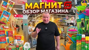 МАГНИТ🧲 нашли ее ДЕШЕВЛЕ🍒НЕ ВЫДЕРЖАЛ😱ВЫПИЛ в магазине🤬