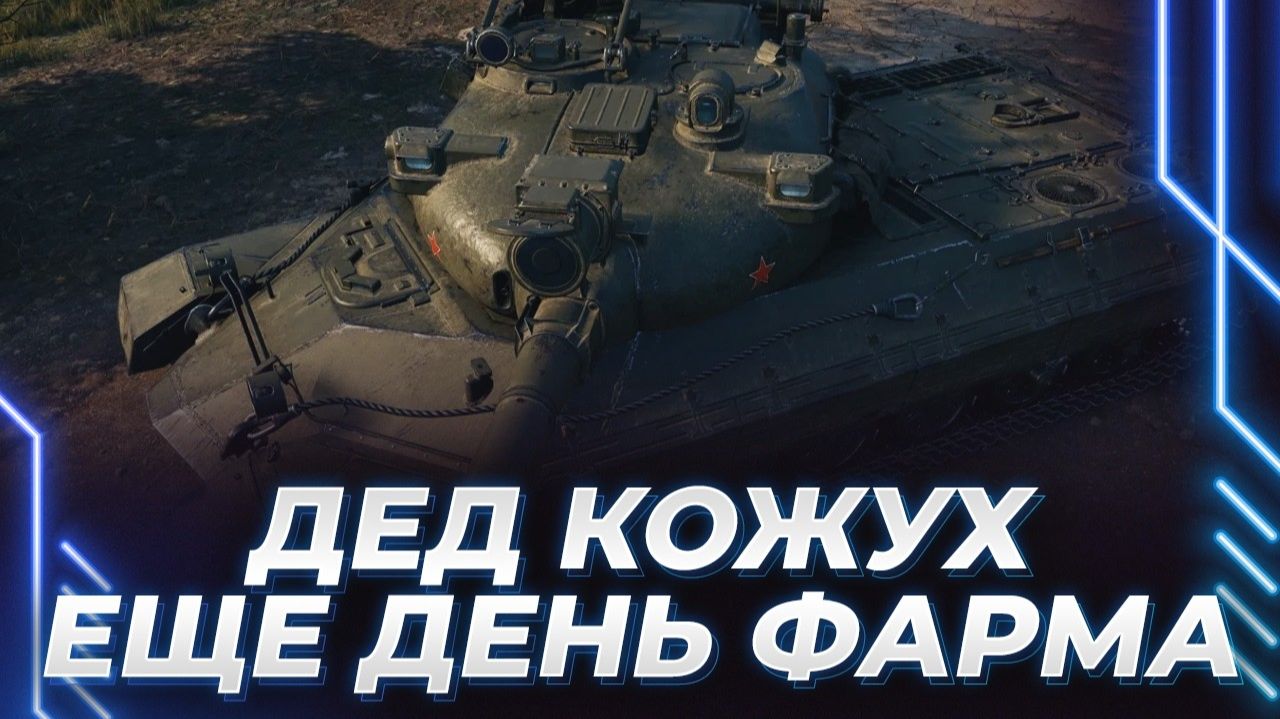 КОРБЕН НА КР-1. ПСИХУЕТ С СОЮЗНИКОВ И РАНДОМА, СЕГОДНЯ ОТКРУТКИ ЛЮТЫЕ смотреть онлайн