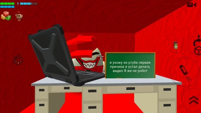 Я ухожу из рутуба смотреть онлайн