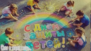 Свет в твоих глазах.
