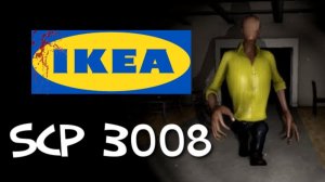 ИГРАЮ В SCP-3008-2.74!!!