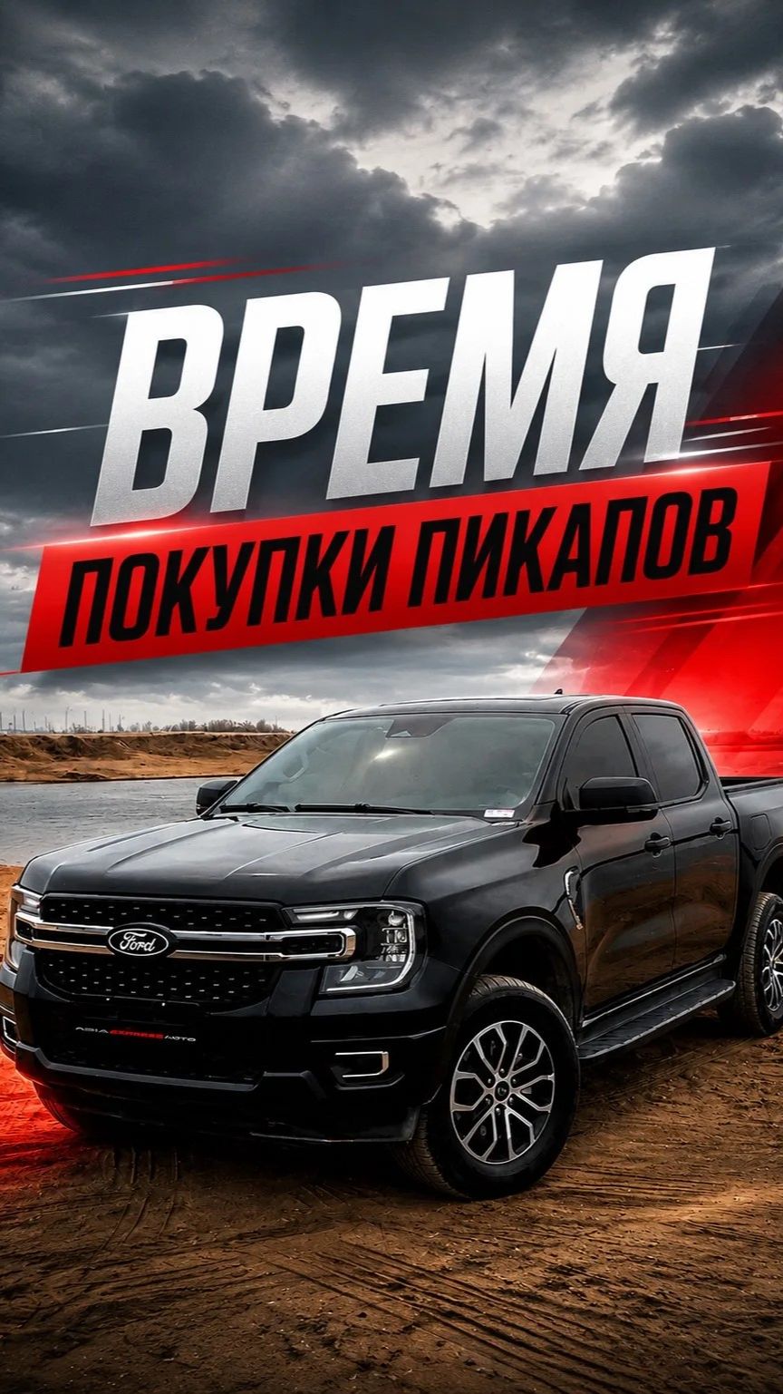 🔥 Зачем переплачивать за внедорожник, если можно взять настоящий пикап? смотреть онлайн
